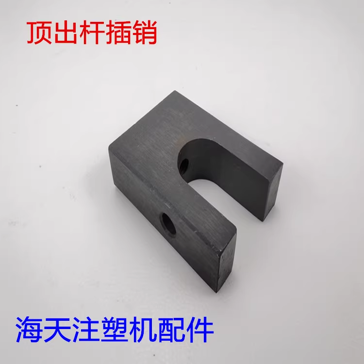 Ejector Connecting Plate & Pin Kit - view 4