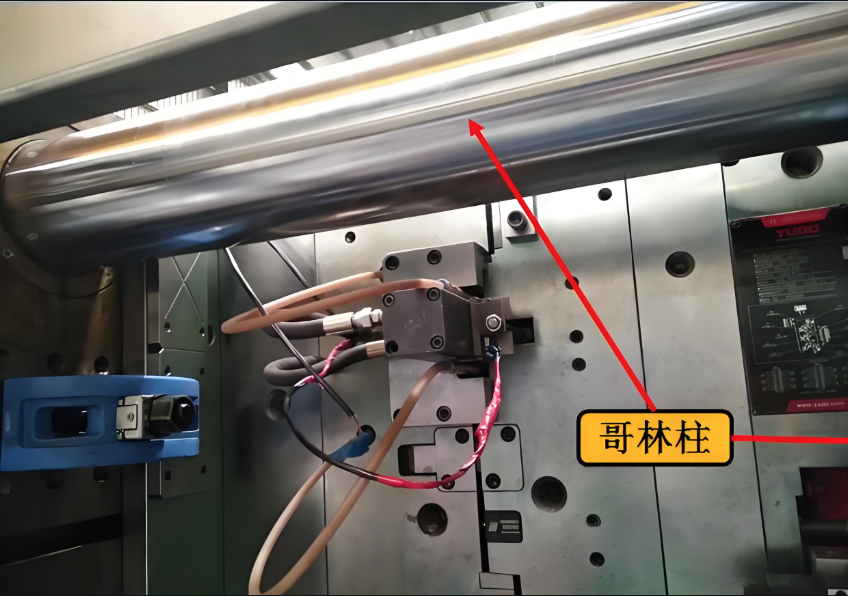 Injection Piston Rod - MC-GZ-01 injection molding spare part